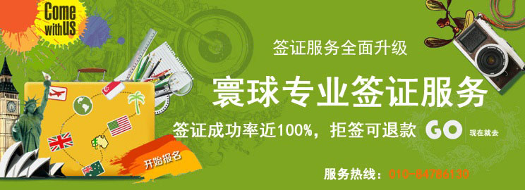 ����C�W���I���C���k